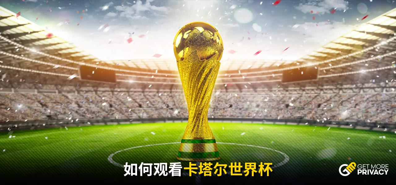 各队当前的